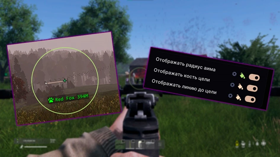 Wallhack / ESP for DayZ - Authority (Undetected)