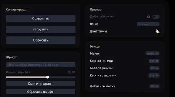 How to set up the Authority cheat in Dayz?