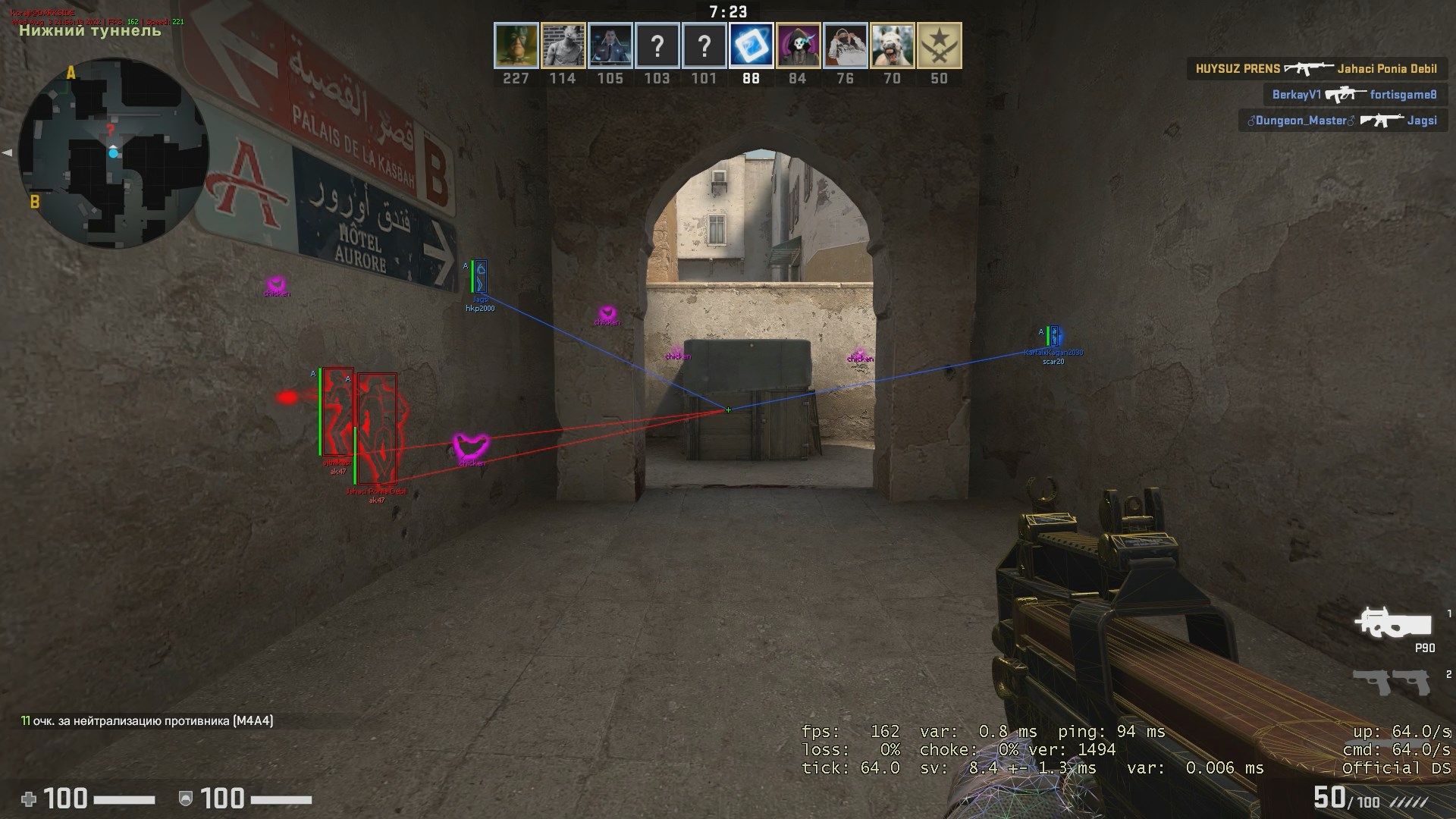 Читы на CSGO (Аимбот)