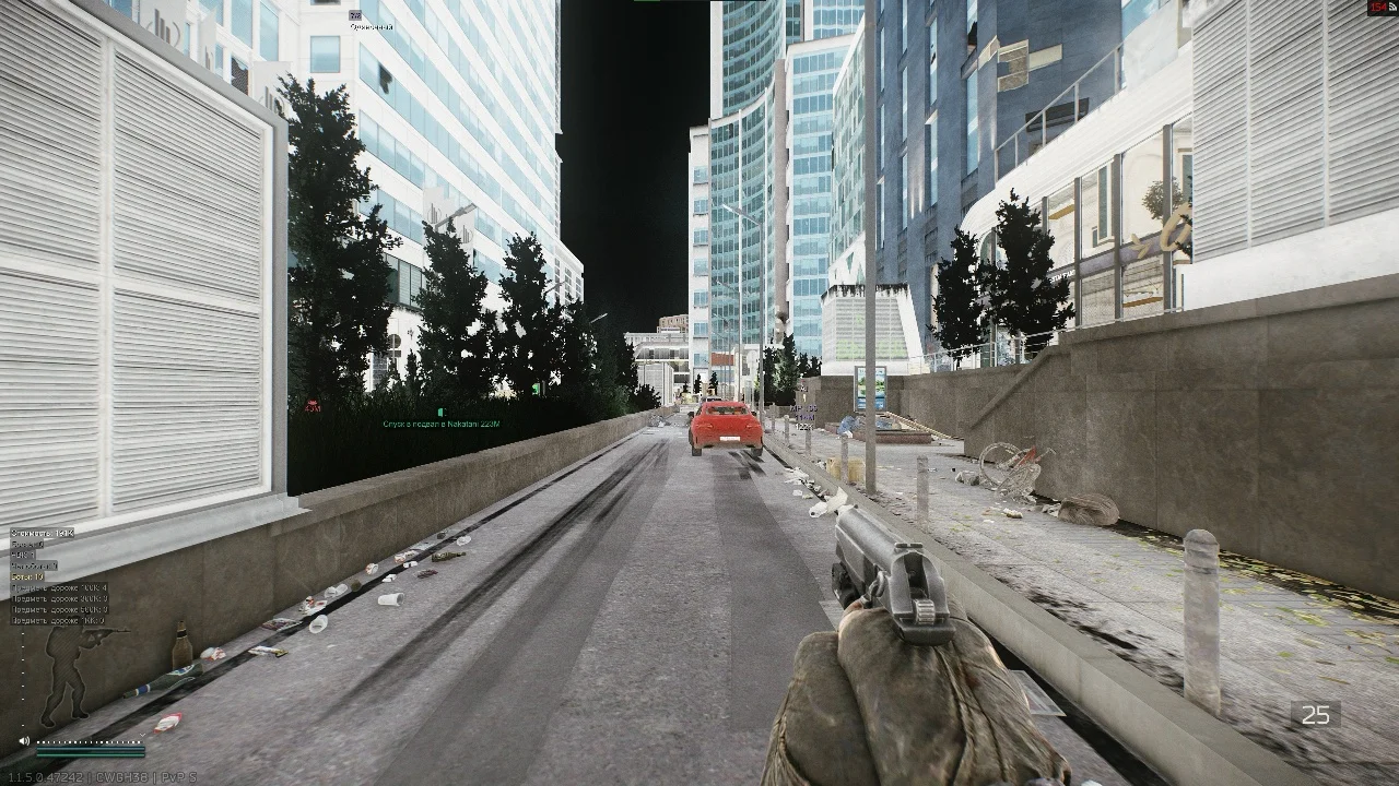 Fullbright function in EFT SKY cheat
