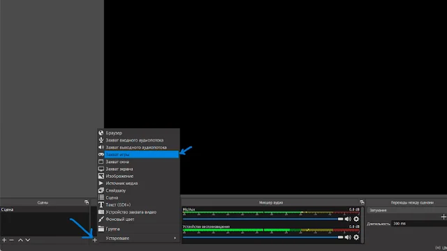 add game OBS