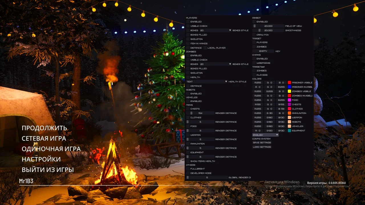 Undetected Mod Menu for SCUM (UD)